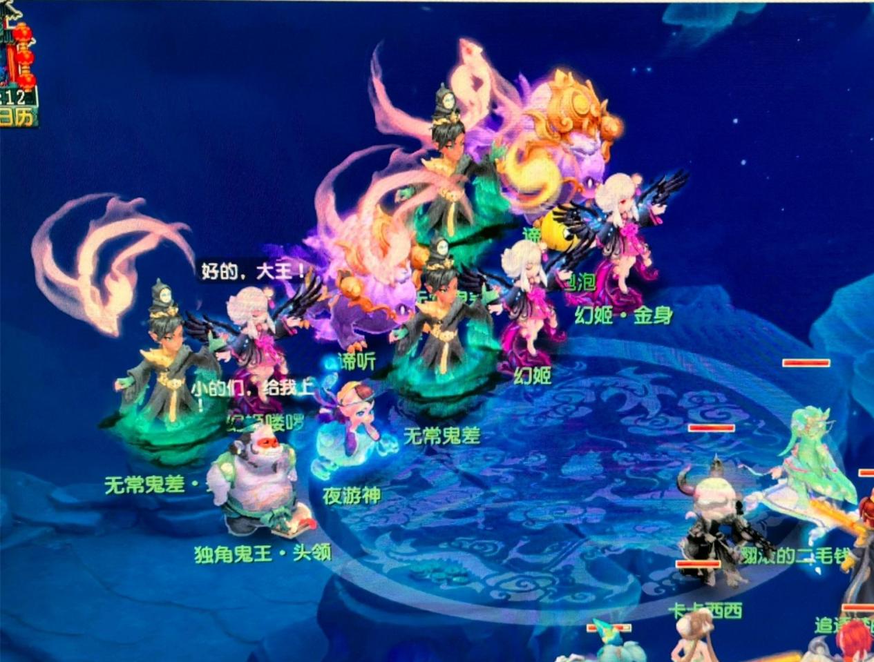 近期