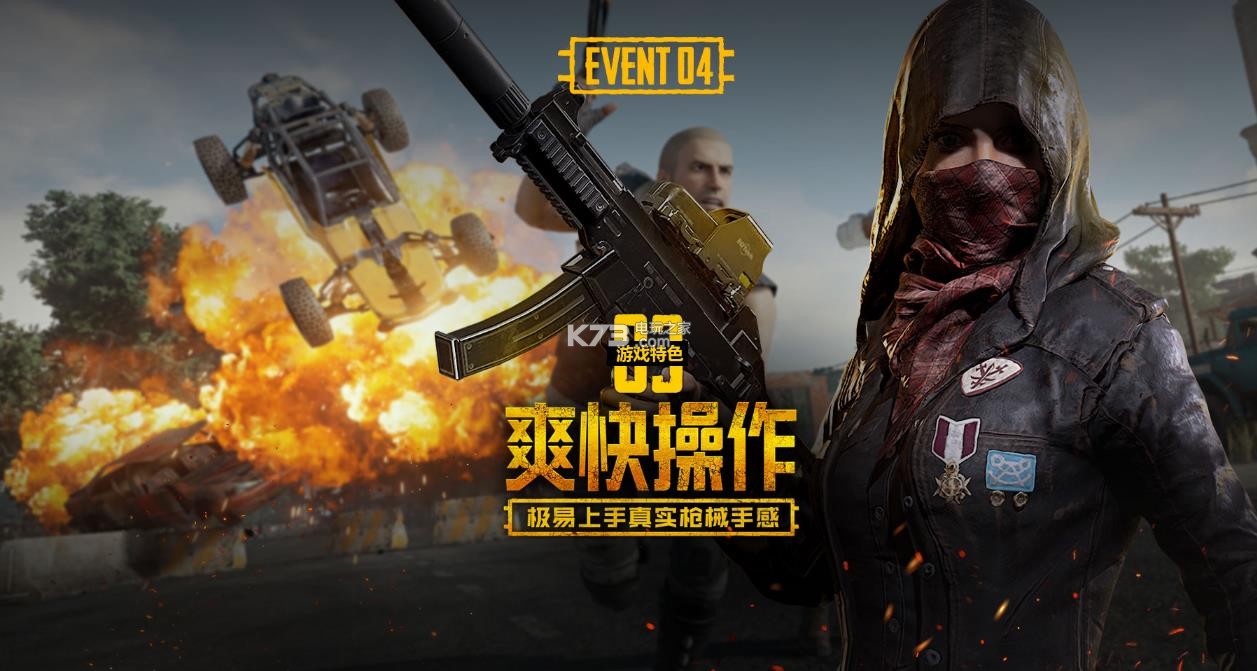 初能否完整 初能否完整