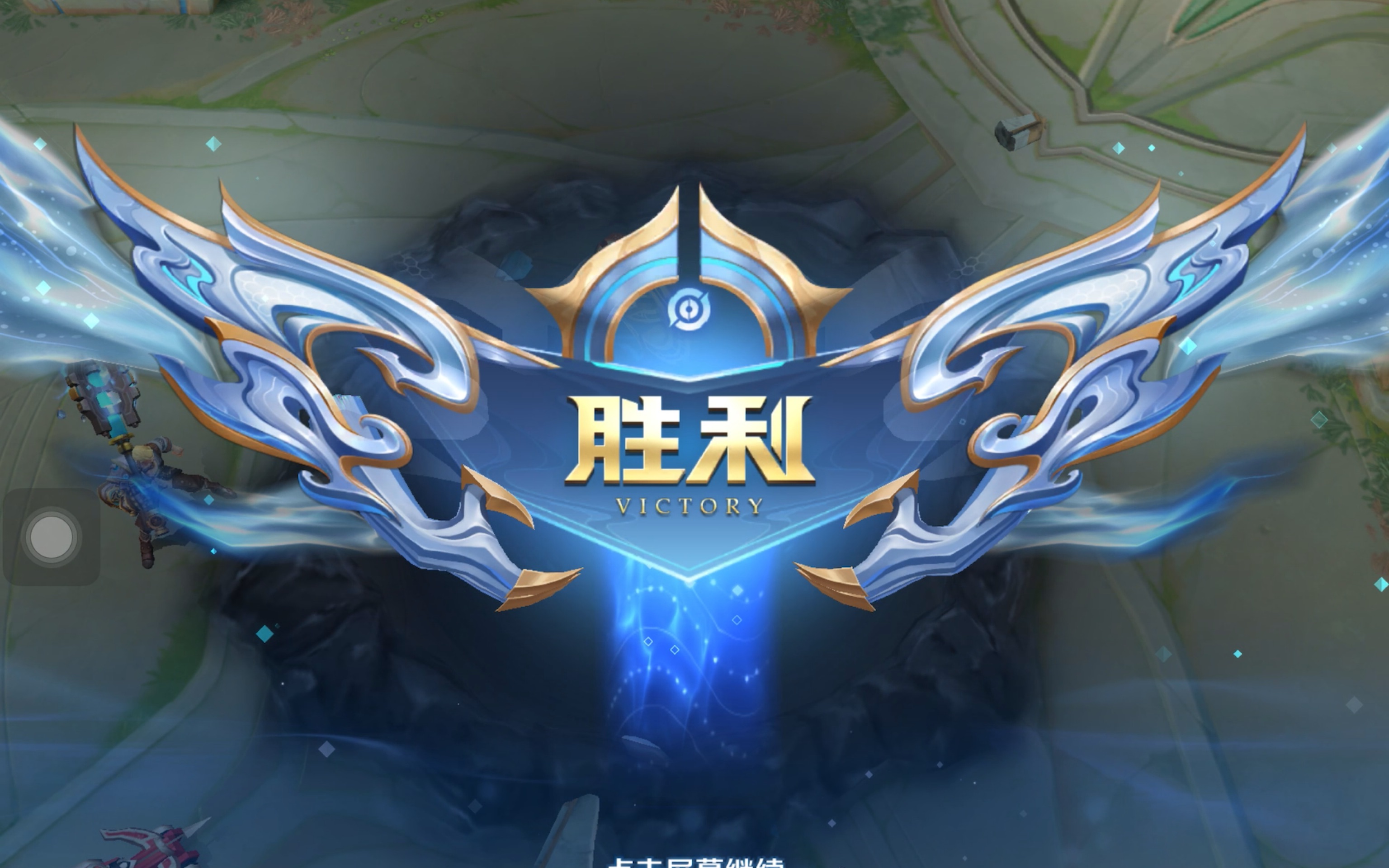 首句破冰