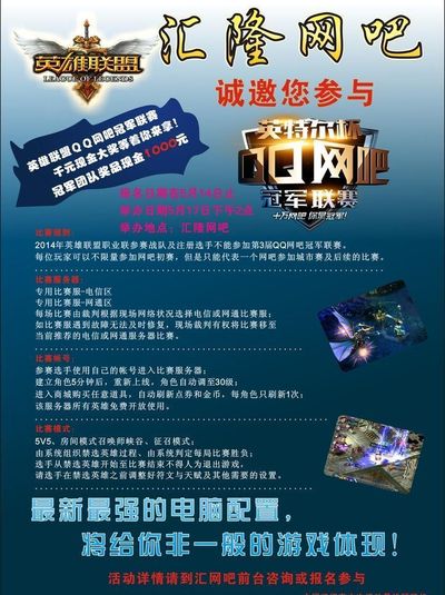 结果
